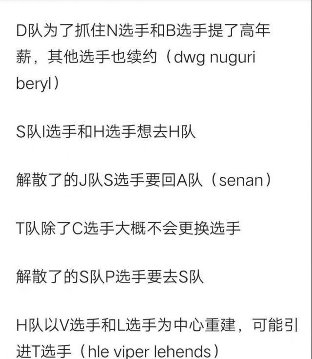 LCK赛区最新转会消息一览：Zeka要回LCK，T1放弃Canna