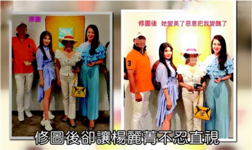 杨丽菁|不是玩笑！武打女星杨丽菁控告闺蜜修图：合照只有自己美别人都丑