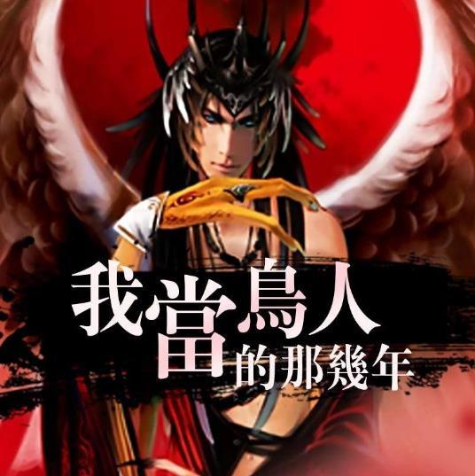 3,《跳大神》(已完结)《跳大神》,网络作家崔走召所写灵异小说