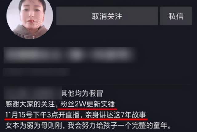 岳云鹏|岳云鹏事件真相来了，女方承认碰瓷！但疑似又剑指曹云金？