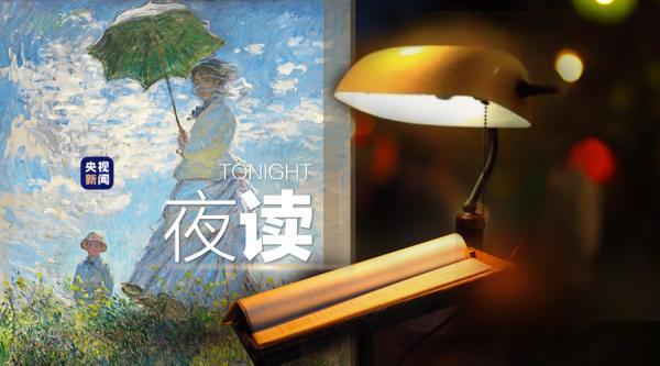 印象派|转瞬即逝的是光，至死不休的是爱