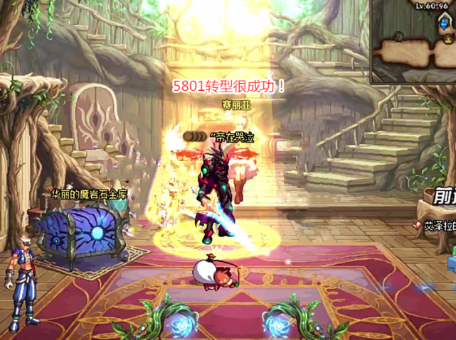 且"傲之最"捧红了不少主播,狂人就是其中一个,但也成抹黑的对象,荣登