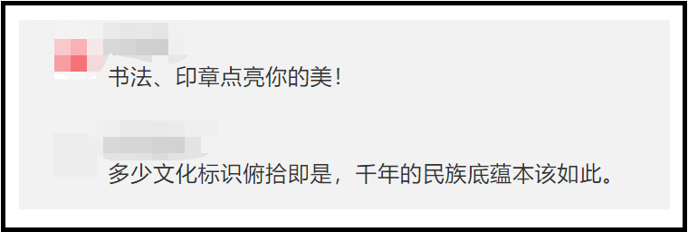 杭州|杭州地铁站名换上了“苏东坡体”！却遭网友吐槽？