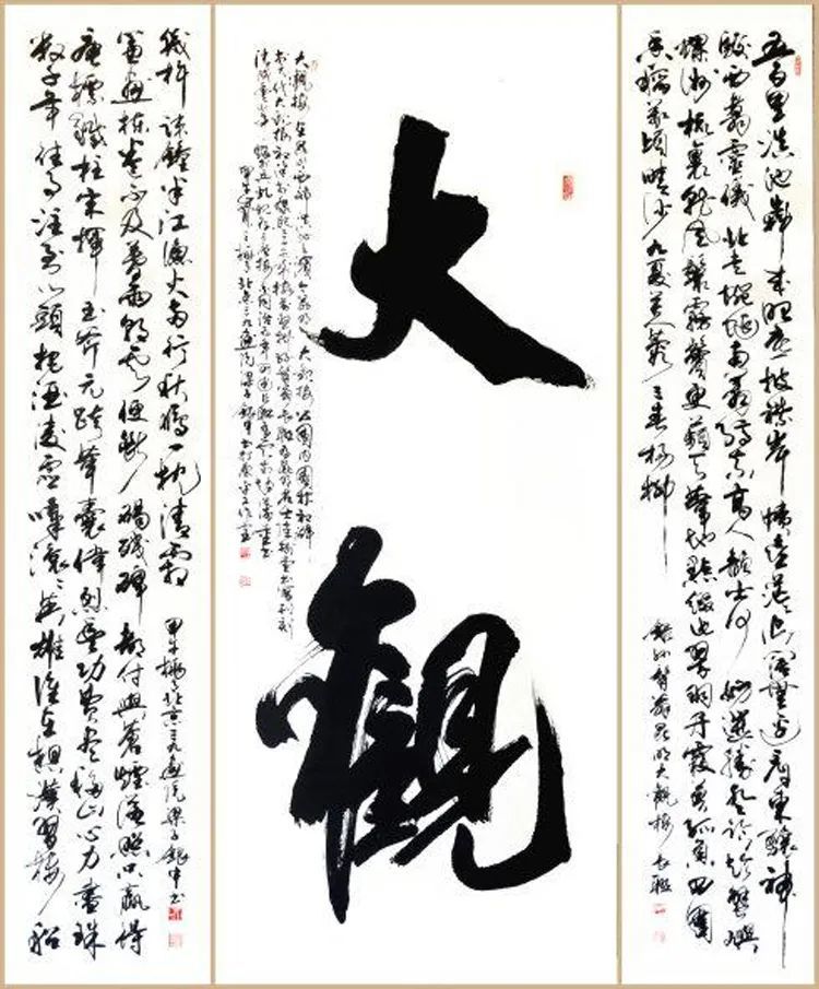 潘炳烈|天下第一长联，180个字字字绝妙，第一宝座至今没有人能够撼动