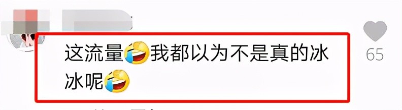 范冰冰|范冰冰人气大不如前？发视频一天评论不足200，被误认为是高仿