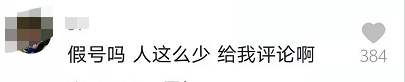 范冰冰|范冰冰人气大不如前？发视频一天评论不足200，被误认为是高仿