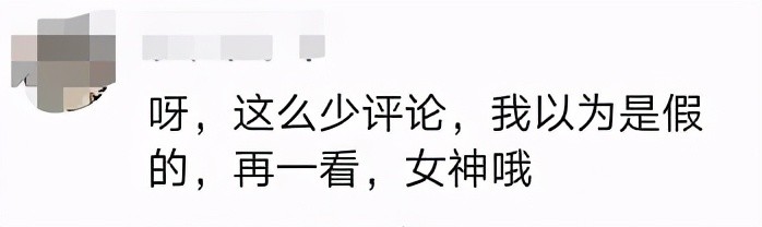 范冰冰|范冰冰人气大不如前？发视频一天评论不足200，被误认为是高仿