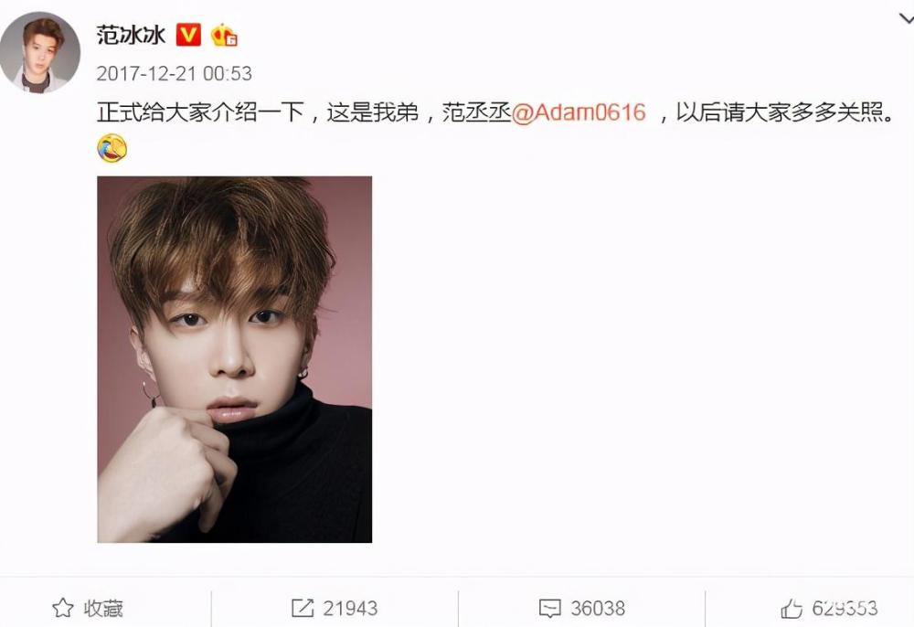 范冰冰|范冰冰人气大不如前？发视频一天评论不足200，被误认为是高仿