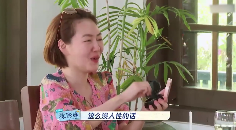 小s|小S 喝醉酒后，自我安慰却一脸忧伤，从小被大S嫌弃所以自卑