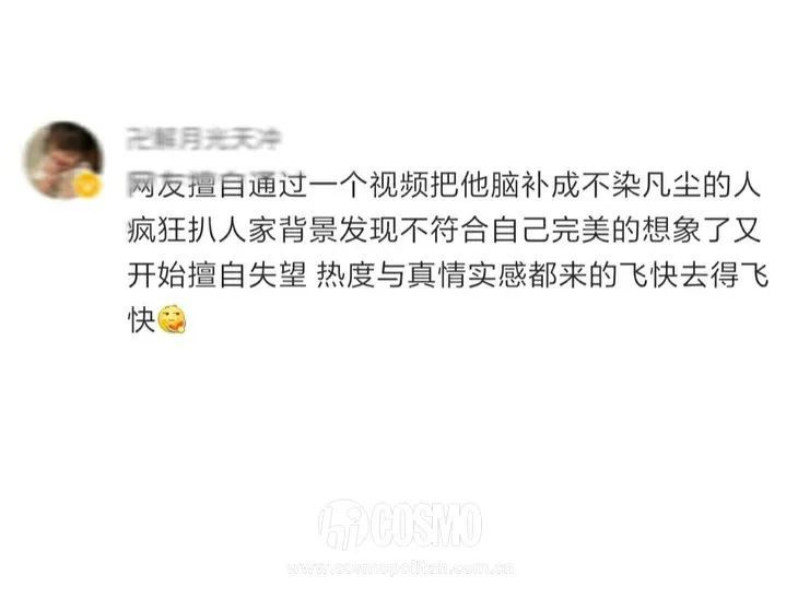 丁真|红人馆｜不妨让丁真弟弟走下“神坛”