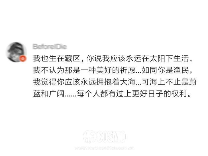 丁真|红人馆｜不妨让丁真弟弟走下“神坛”