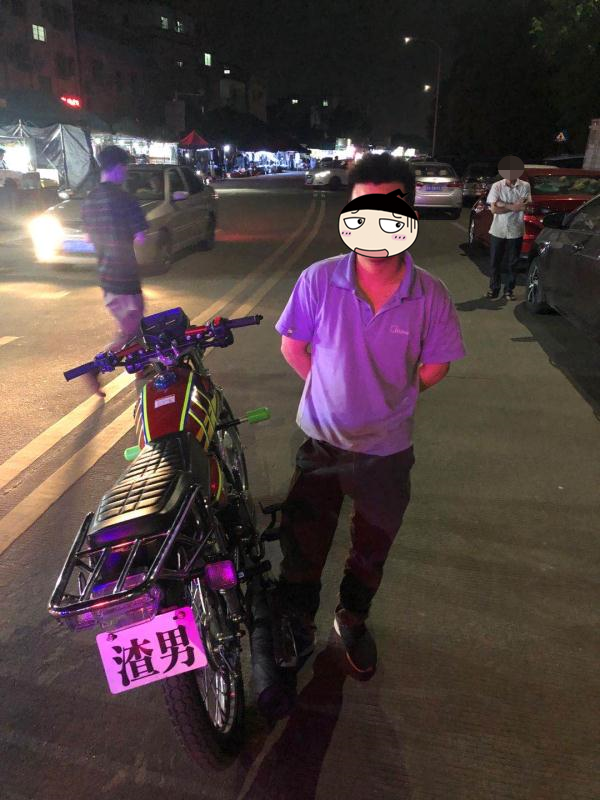 悬挂"渣男"字样号牌的摩托车该嫌疑男子及其在三洪奇永安路截获并于11
