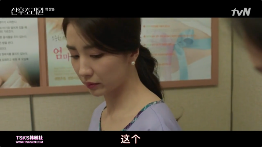 高分韩剧产后调理院戏谑又现实