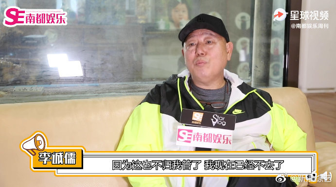 演员请就位|李诚儒走了，《演员请就位》彻底变成无聊的商业互吹了