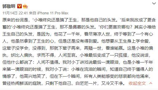 演员请就位|李诚儒走了，《演员请就位》彻底变成无聊的商业互吹了