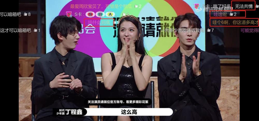 演员请就位|李诚儒走了，《演员请就位》彻底变成无聊的商业互吹了