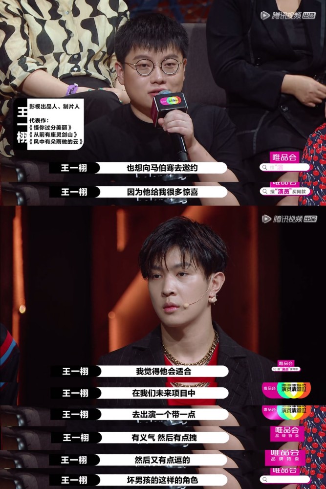 演员请就位|李诚儒走了，《演员请就位》彻底变成无聊的商业互吹了