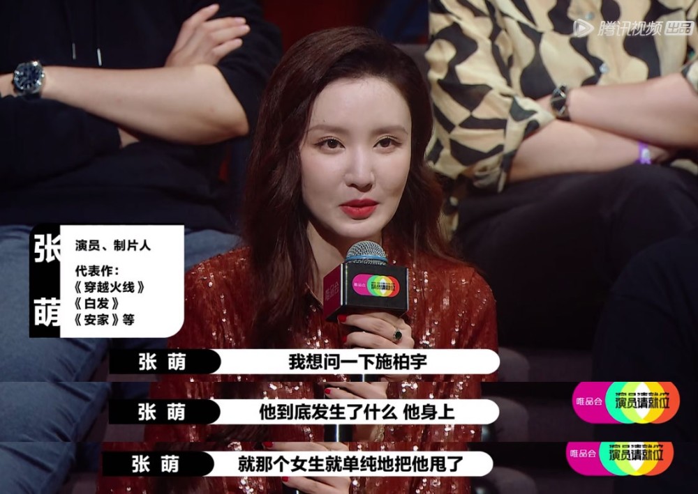 演员请就位|李诚儒走了，《演员请就位》彻底变成无聊的商业互吹了