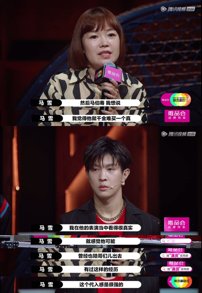 演员请就位|李诚儒走了，《演员请就位》彻底变成无聊的商业互吹了