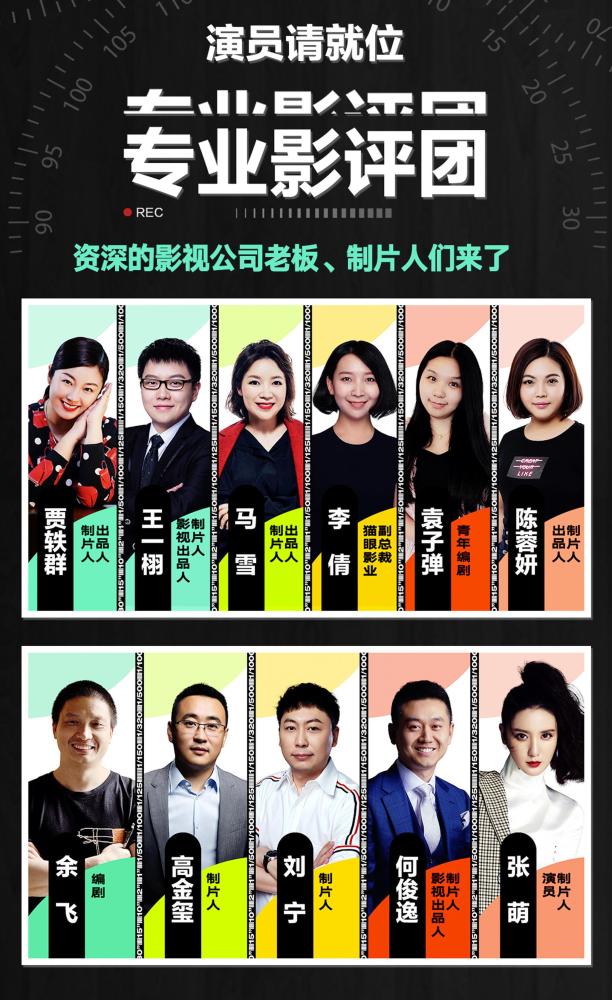 演员请就位|李诚儒走了，《演员请就位》彻底变成无聊的商业互吹了