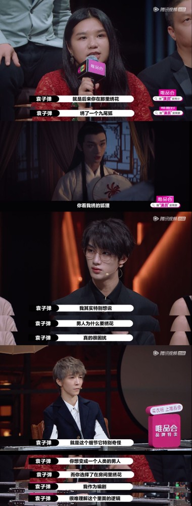 演员请就位|李诚儒走了，《演员请就位》彻底变成无聊的商业互吹了