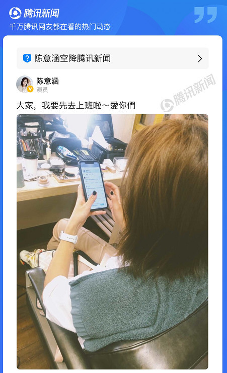 陈意涵|大橘观丨曾被称最强孕妇，当妈后仍元气满满，38岁的她才是贵圈真少女