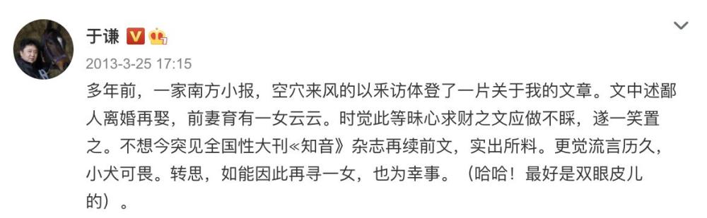 于谦|于谦首次曝光7岁二儿子，7年前曾澄清二婚，俩少爷拜郭德纲为师