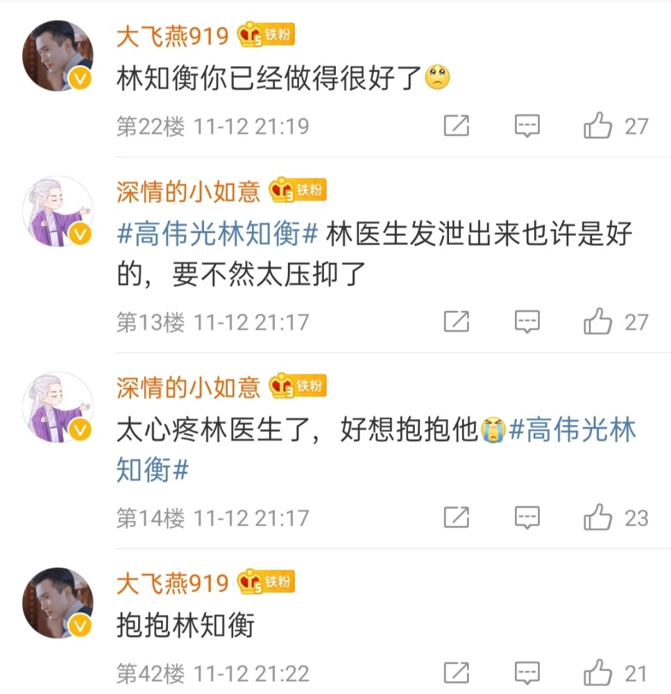 向阳而生|《向阳而生》口碑追平电影版，高伟光演技太加分，网友在线心疼