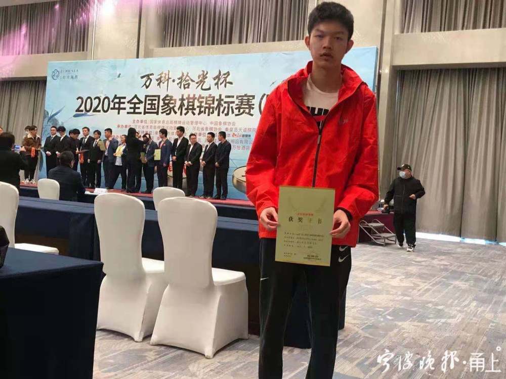宁波再添象棋国家大师!15岁小将徐昱俊科跻身大师行列