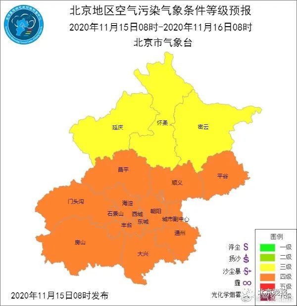 空气质量|北京今天预计中重度污染，恢复要到下周三，未来一周多阴雨天气