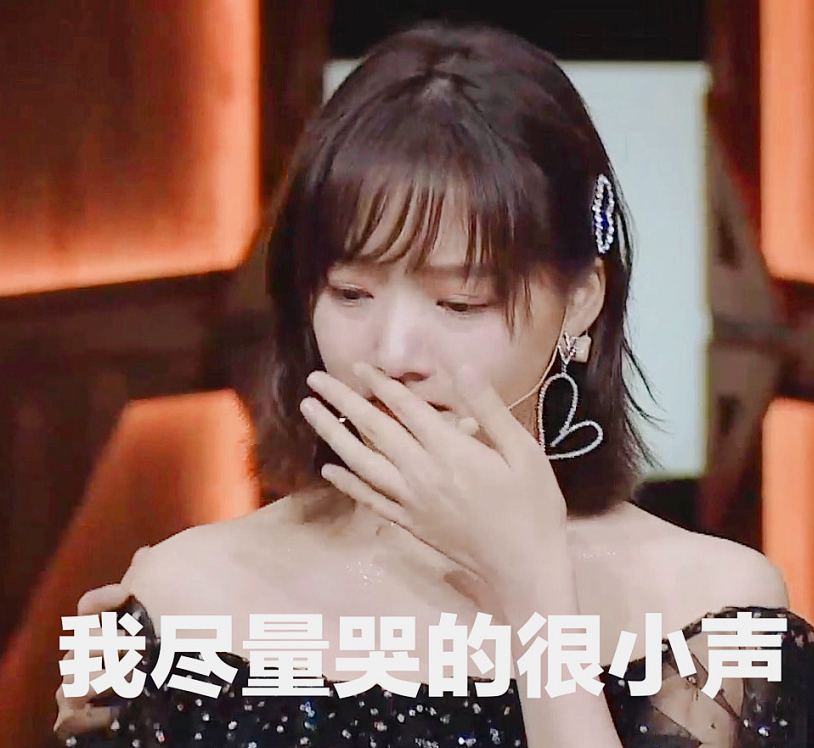 鱼翔|《演员请就位2》温峥嵘2次获得S卡，何昶希3次，她4次