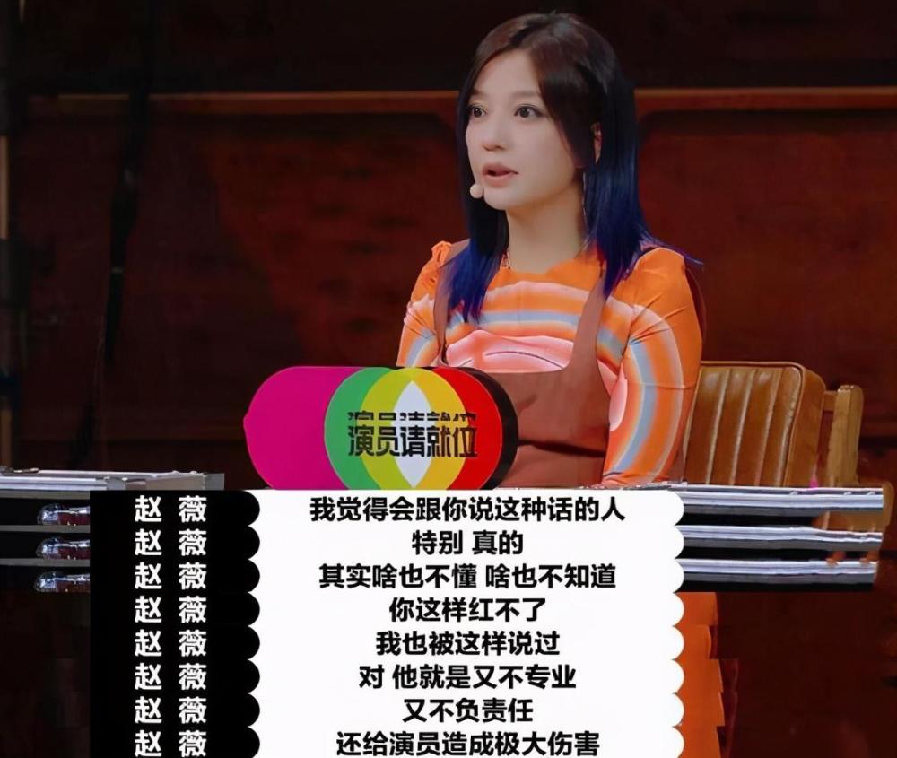 赵薇|娱乐圈的“隐形”富豪，除了霸气的赵薇之外，还有低调的她