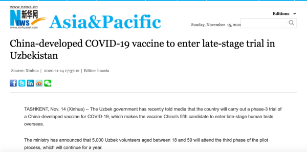 微生物研究所|我国第五款新冠疫苗进入三期临床试验