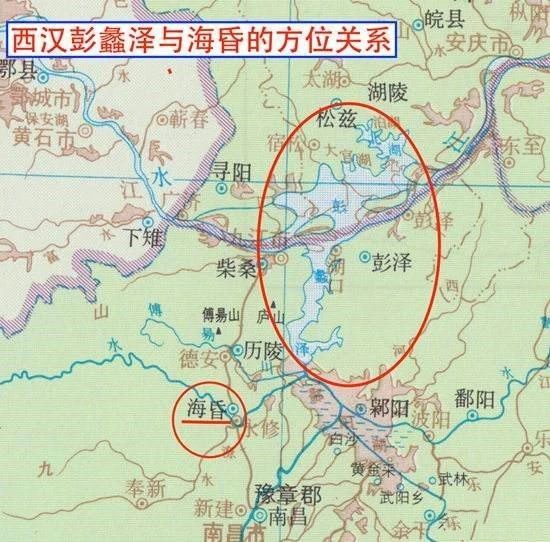 谭其骧主编《中国历史地图集》上的彭蠡泽与海昏