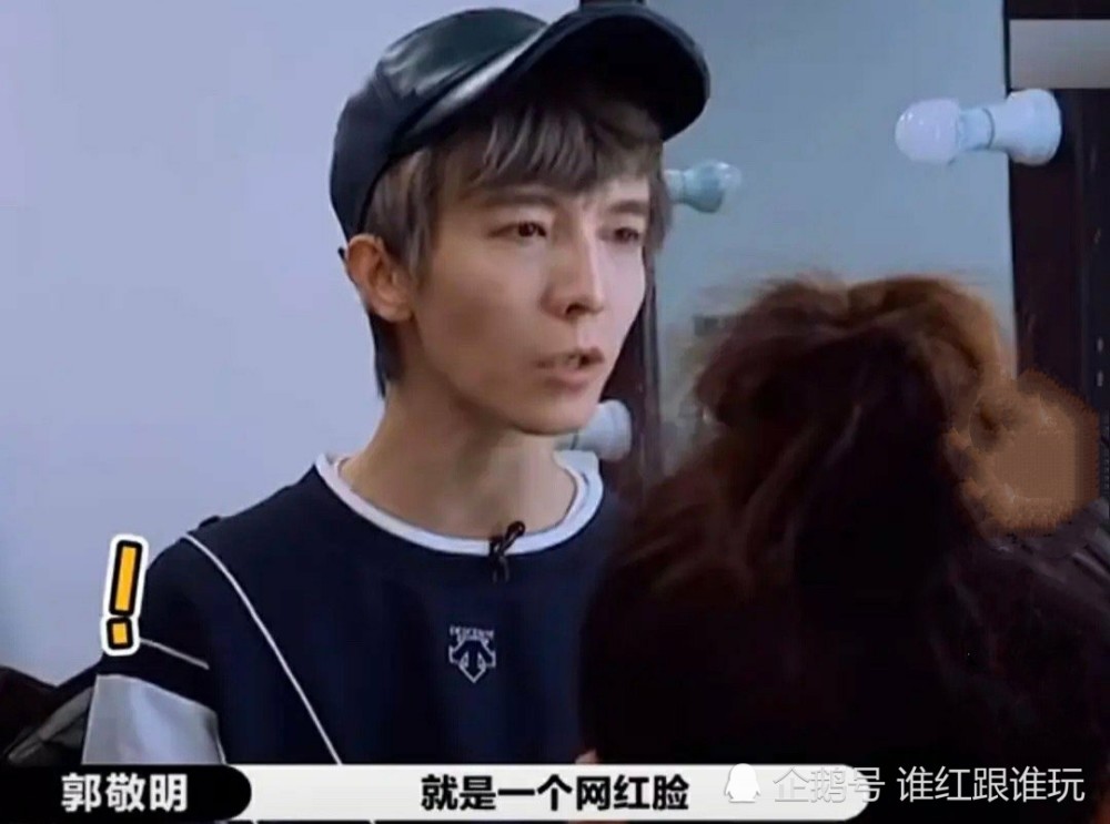 孟子义|单方面曝光吐槽郭敬明的聊天记录？有这种朋友，突然心疼孟子义！