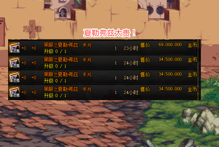 dnf:又一张新顶级卡诞生!耳环部位专属,四维可提升150点