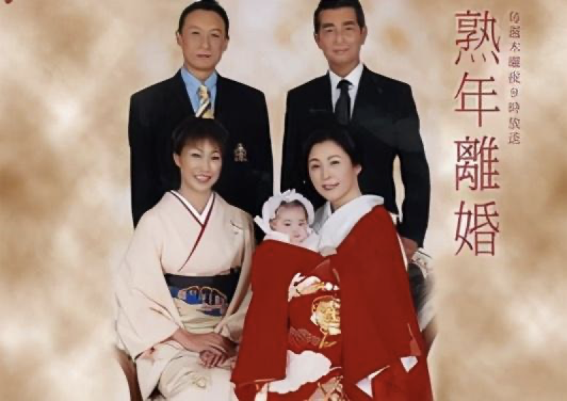 丈夫一退休妻子就提离婚 日本这一现象值得我们警惕 腾讯新闻