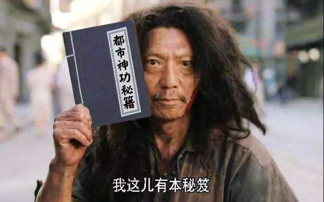 功夫 或许你也是 百年难得一遇的练武奇才 星爷 如来神掌 功夫