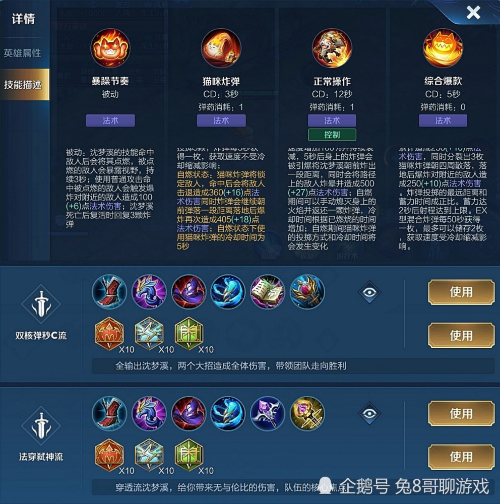 王者荣耀2020英雄难_王者荣耀:不断被加强,却依旧冷门的4个英雄,最后一