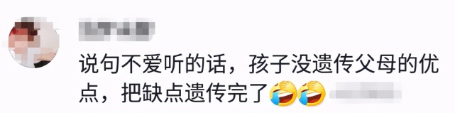 张庭女儿回应长相争议-WordPress极简博客