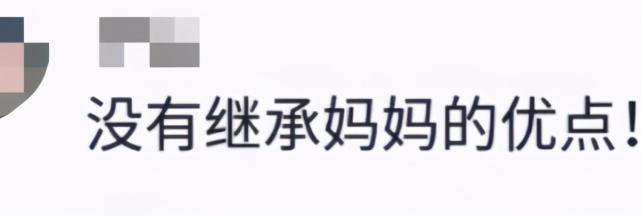 张庭女儿回应长相争议-WordPress极简博客