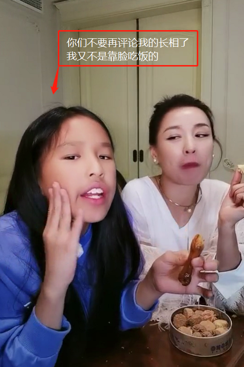 张庭女儿回应长相争议-WordPress极简博客
