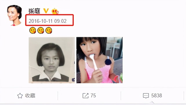 张庭女儿回应长相争议-WordPress极简博客