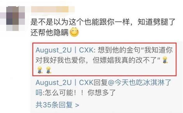 LPL康帝禁赛时间已过要去omg？为什么康帝要选择打假赛