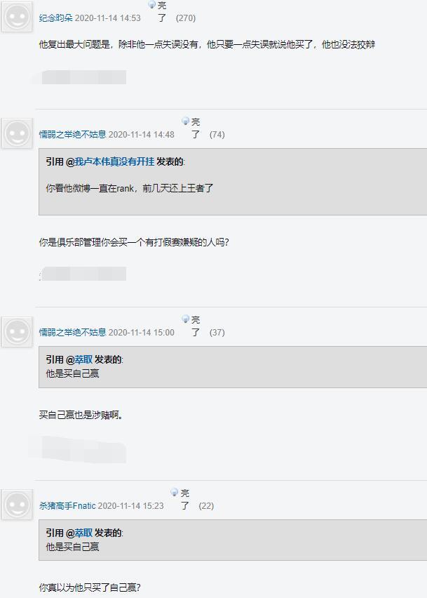 LPL康帝禁赛时间已过要去omg？为什么康帝要选择打假赛