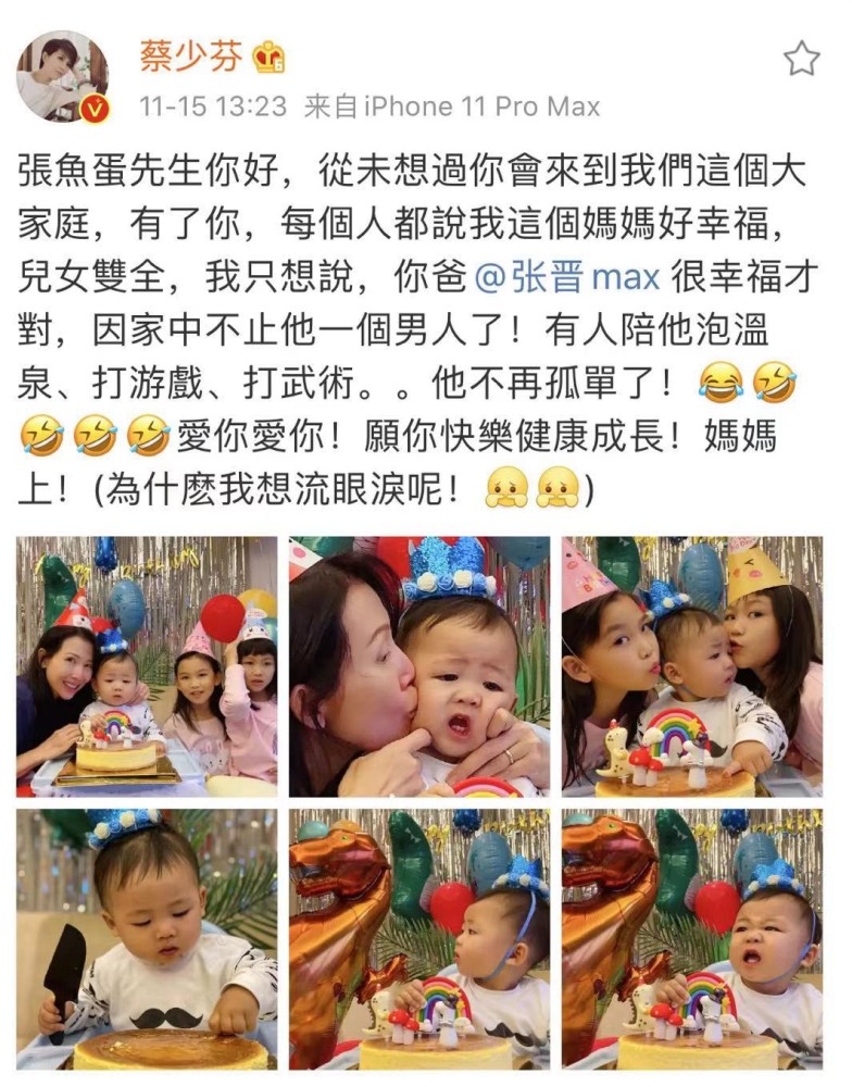 蔡少芬|蔡少芬为儿子庆生，罕见公开三个孩子同框正面照，全都长得像妈妈