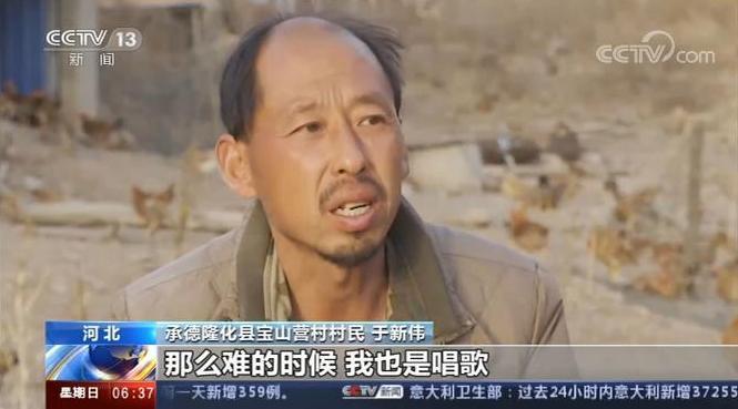 一开口就是播音腔看走红网络的守山大叔日常