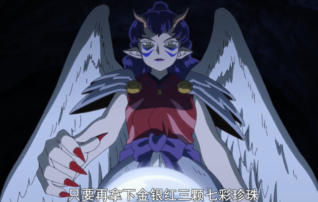 半妖的夜叉姬 大boos麒麟丸现身 穷奇的野心暴露 犬夜叉将出场 诸叶 半妖的夜叉姬 犬夜叉 麒麟丸 穷奇 杀生丸