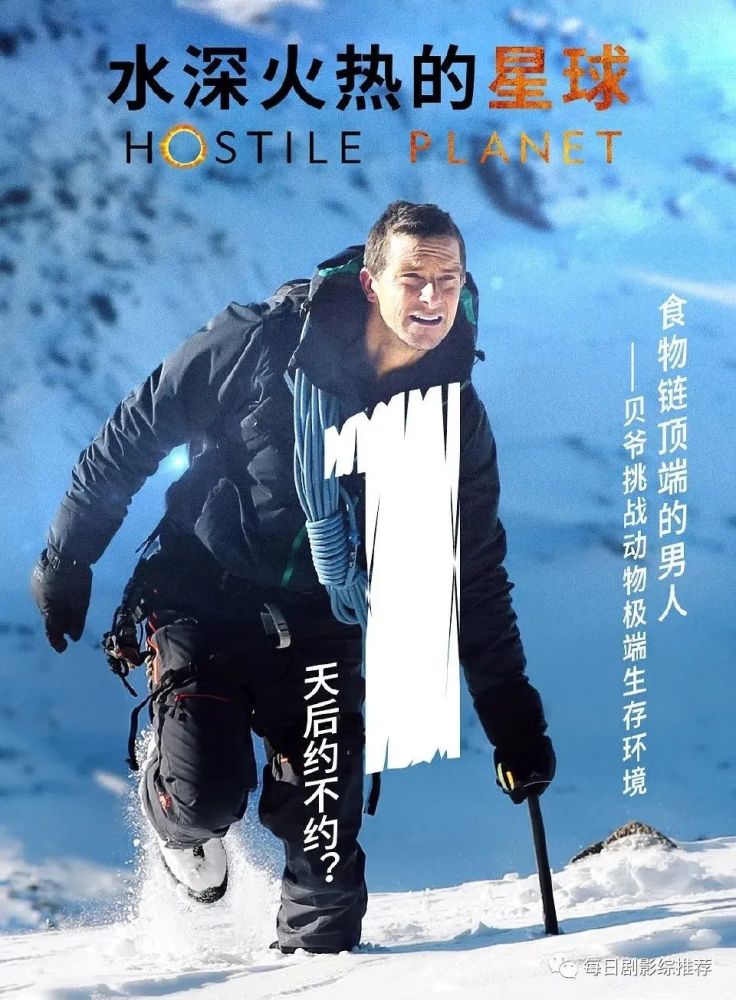 十部最值得一看的纪录片推荐你对我们生存的世界一无所知