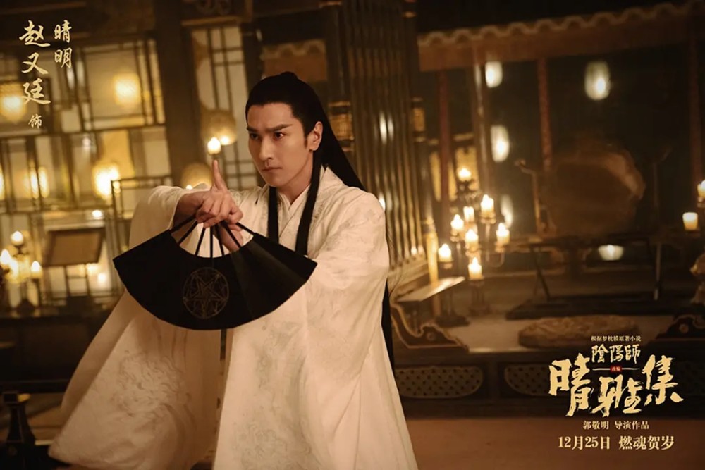 侍神令|《侍神令》vs《晴雅集》，谁才是最能打的阴阳师